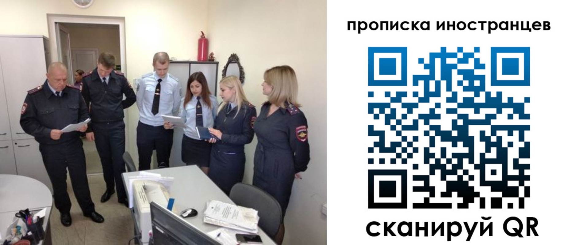 где прописаться в Лангепасе
