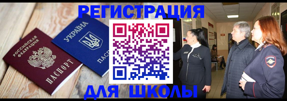 регистрация в Лангепасе